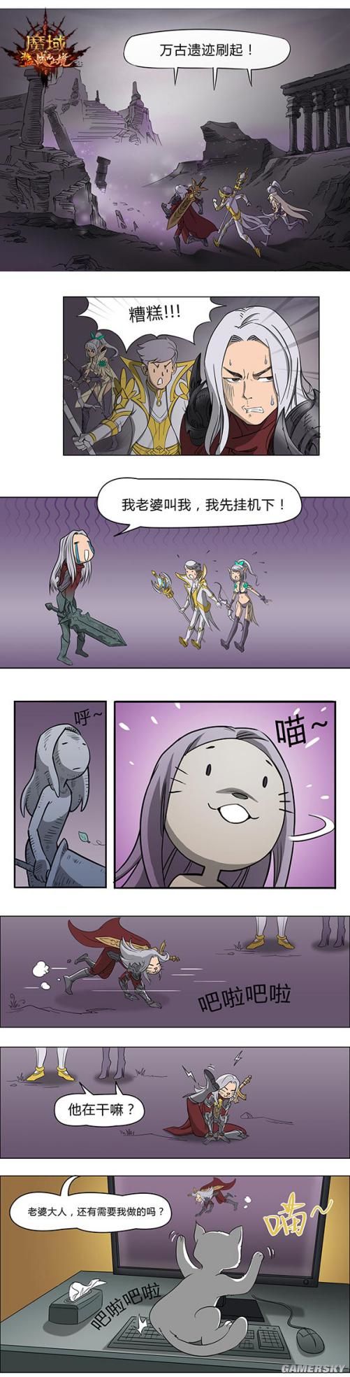游民星空