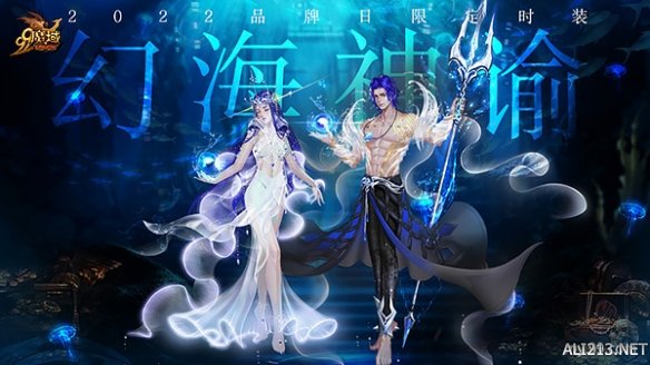 游侠网3